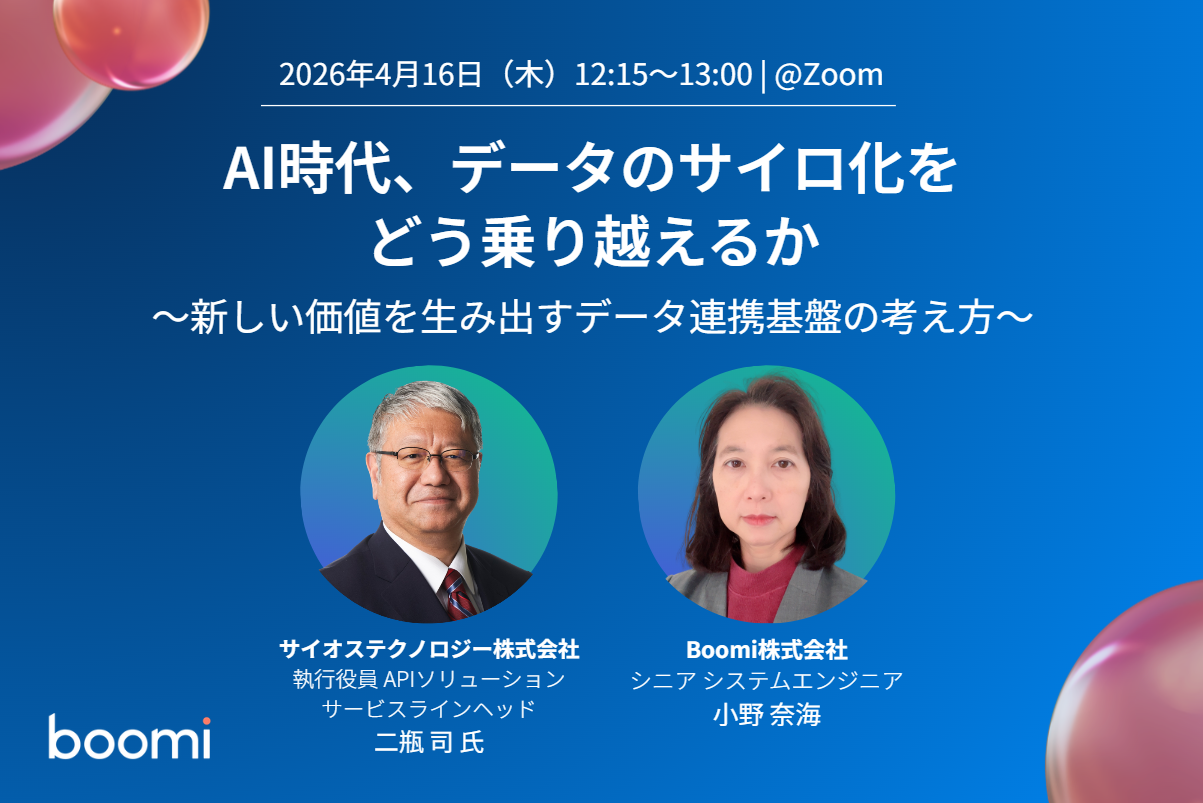 SIOS様 - バナー2.png